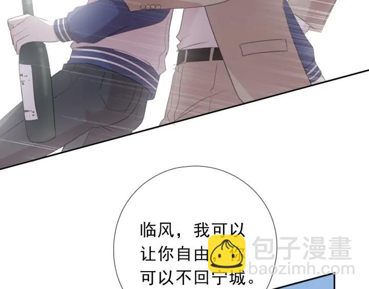 第35话 你越线了(1/2)-第35话