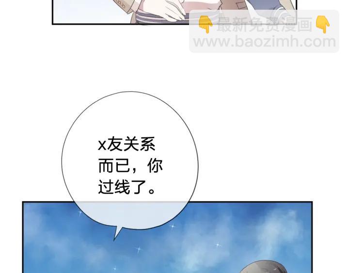 第35话 你越线了(1/2)-第35话