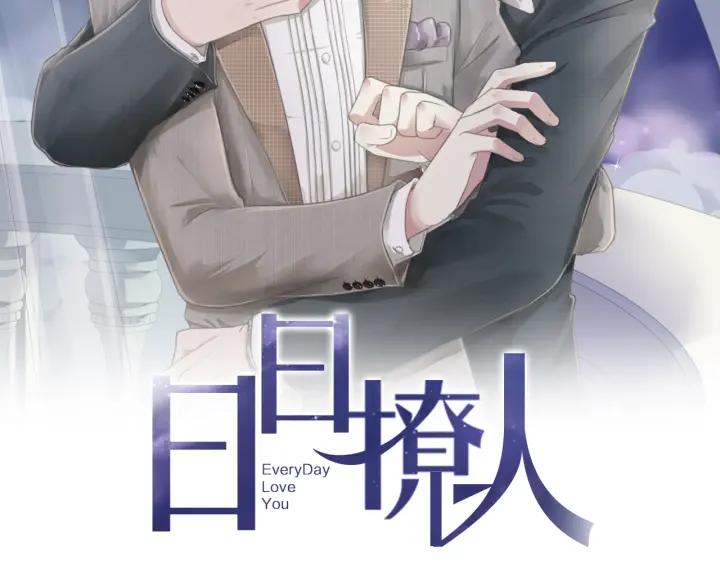 第35话 你越线了(1/2)-第35话