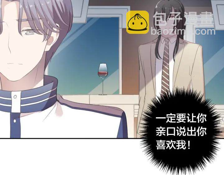 第35话 你越线了(1/2)-第35话