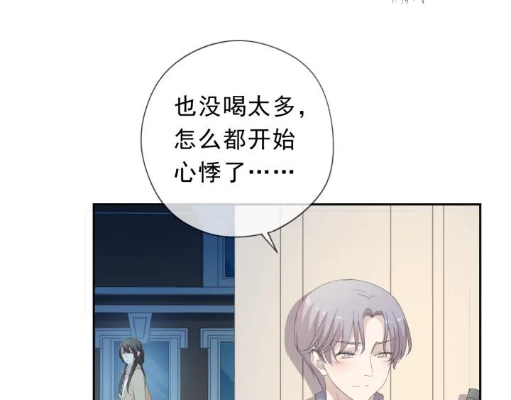 第35话 你越线了(1/2)-第35话