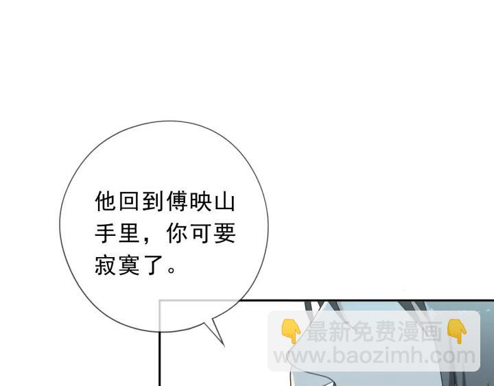 第35话 你越线了(1/2)-第35话