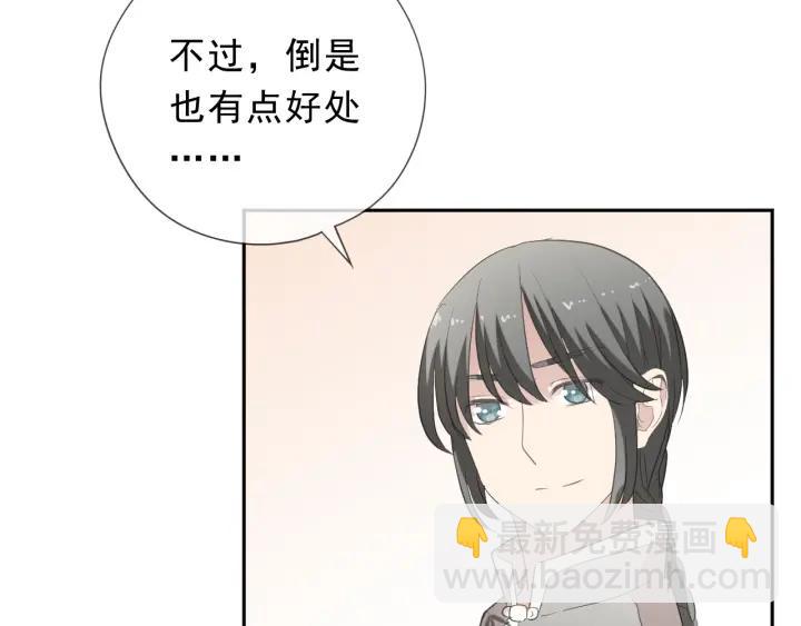 第35话 你越线了(1/2)-第35话