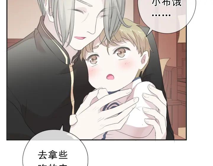 第35话 你越线了(1/2)-第35话