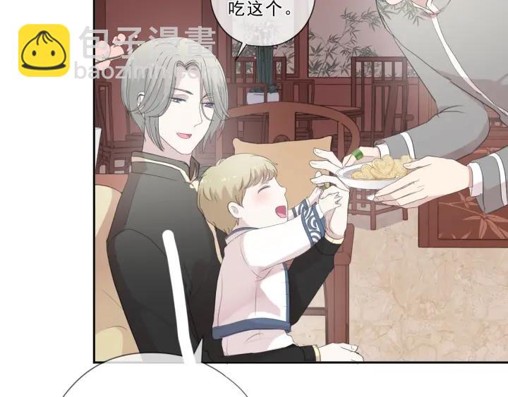 第35话 你越线了(1/2)-第35话