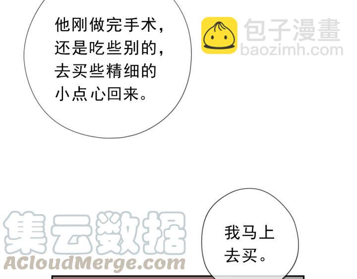 第35话 你越线了(1/2)-第35话