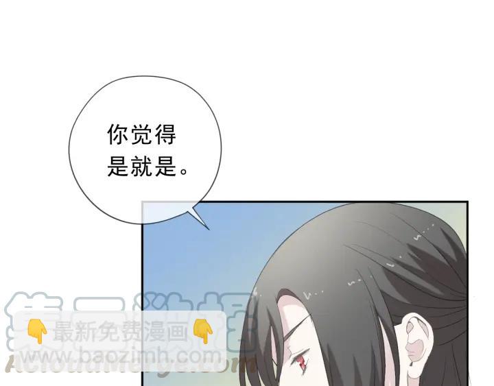 第35话 你越线了(1/2)-第35话