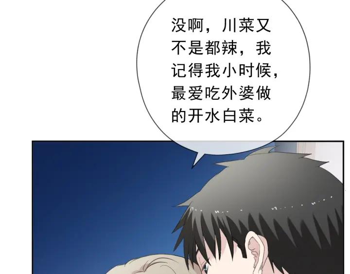 第37话 对不起，我爱你(1/2)-第37话