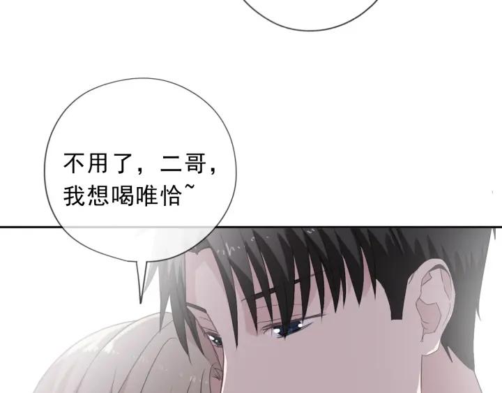 第37话 对不起，我爱你(1/2)-第37话