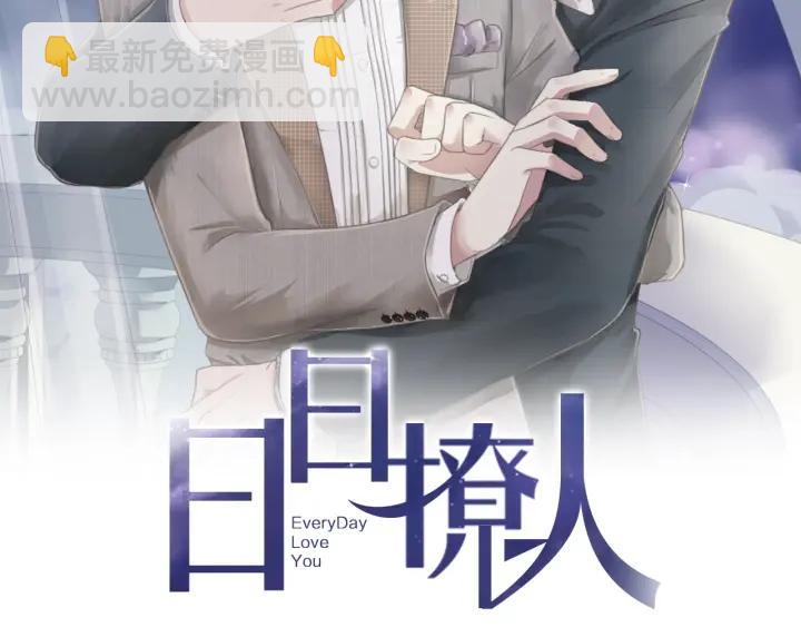 第37话 对不起，我爱你(1/2)-第37话