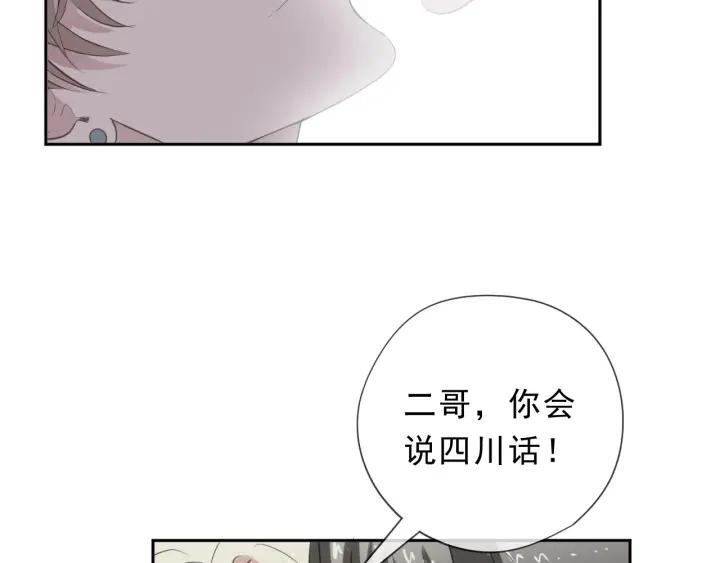 第37话 对不起，我爱你(1/2)-第37话