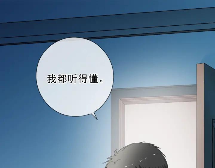 第37话 对不起，我爱你(1/2)-第37话