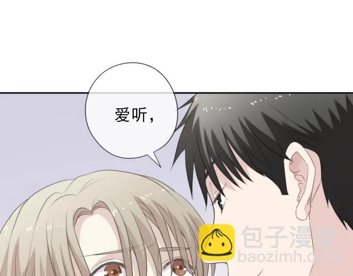 第37话 对不起，我爱你(1/2)-第37话