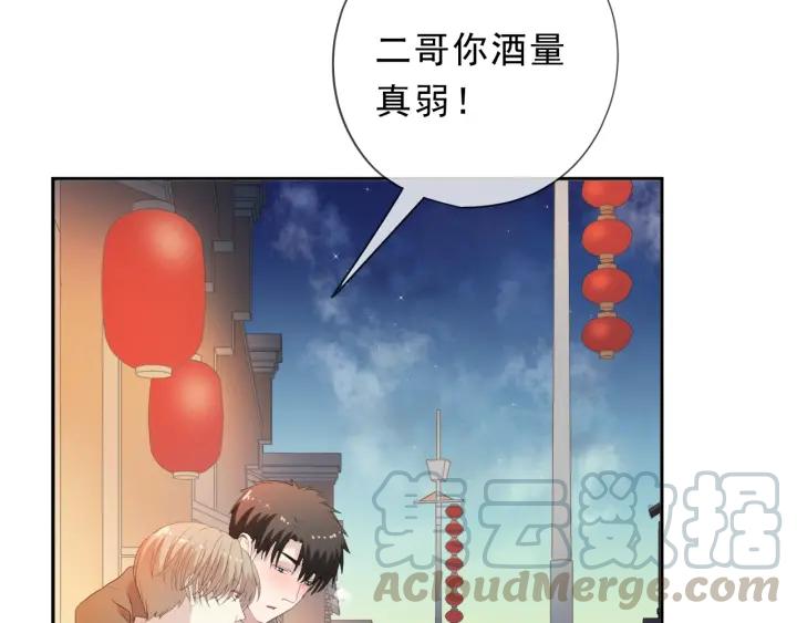 第37话 对不起，我爱你(1/2)-第37话