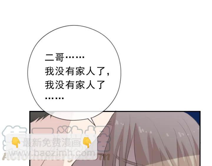 第37话 对不起，我爱你(1/2)-第37话