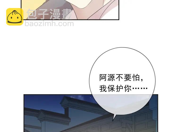 第37话 对不起，我爱你(1/2)-第37话