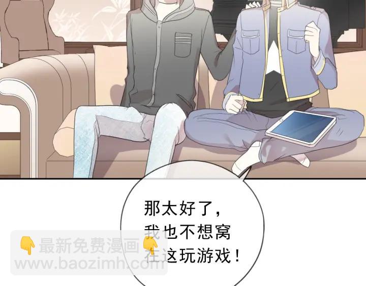 第39话 你来找谁？(1/2)-第39话