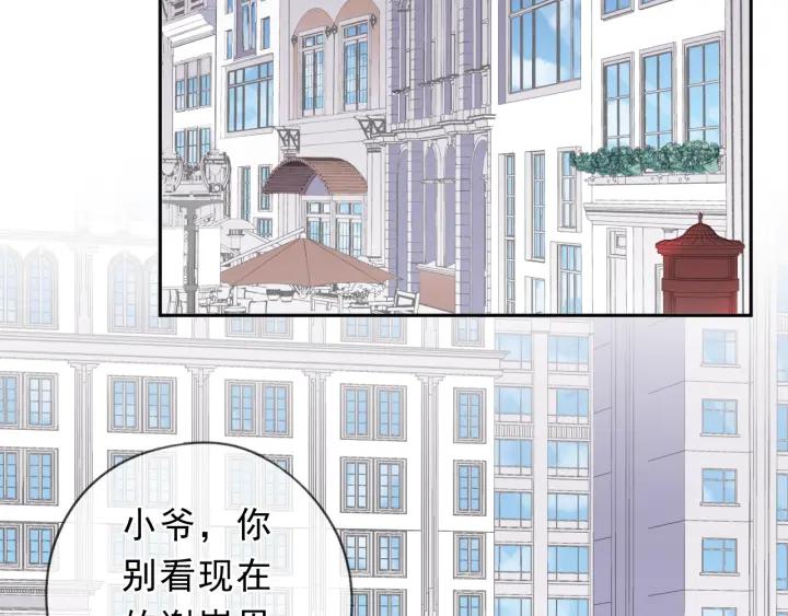 第39话 你来找谁？(1/2)-第39话