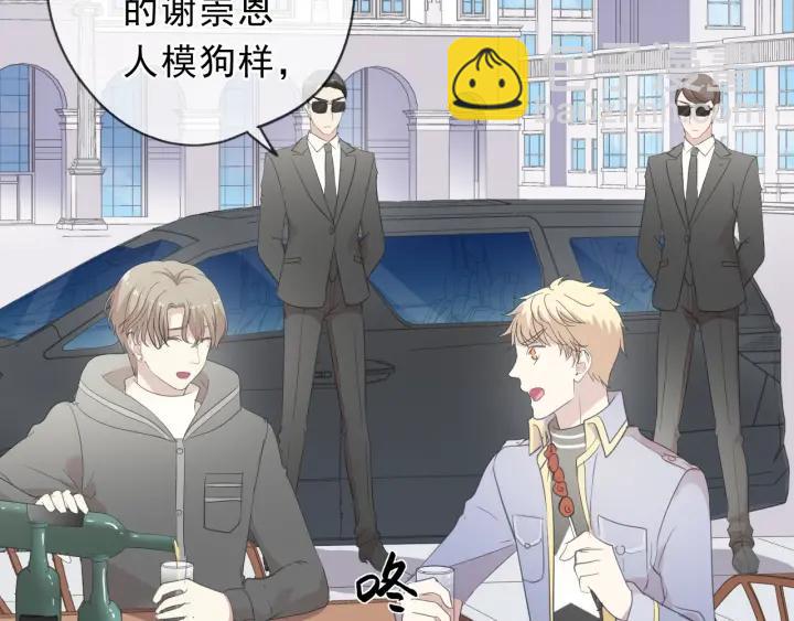 第39话 你来找谁？(1/2)-第39话