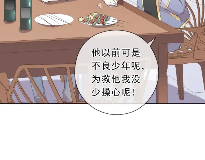 第39话 你来找谁？(1/2)-第39话