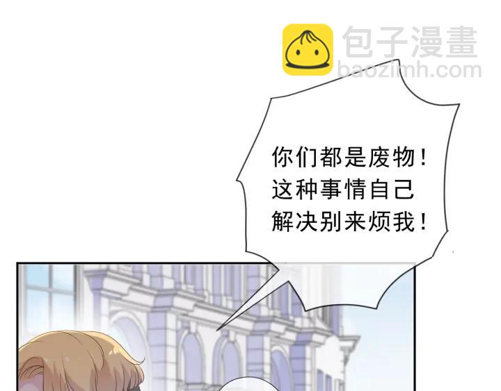 第39话 你来找谁？(1/2)-第39话