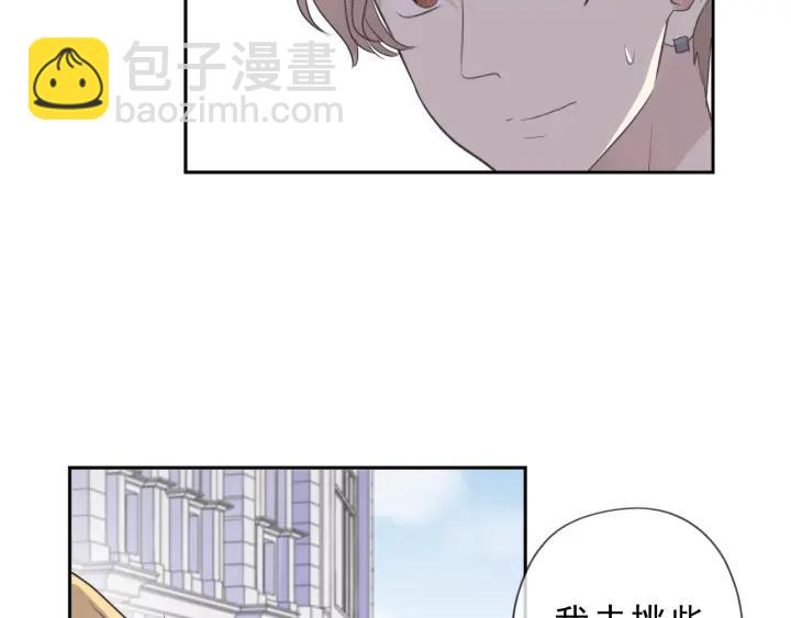 第39话 你来找谁？(1/2)-第39话