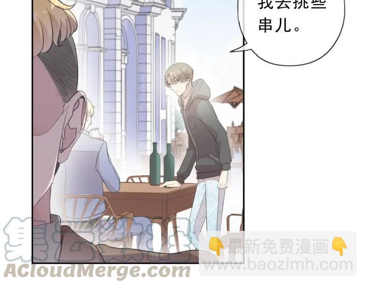 第39话 你来找谁？(1/2)-第39话