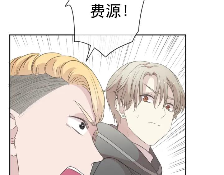 第39话 你来找谁？(1/2)-第39话