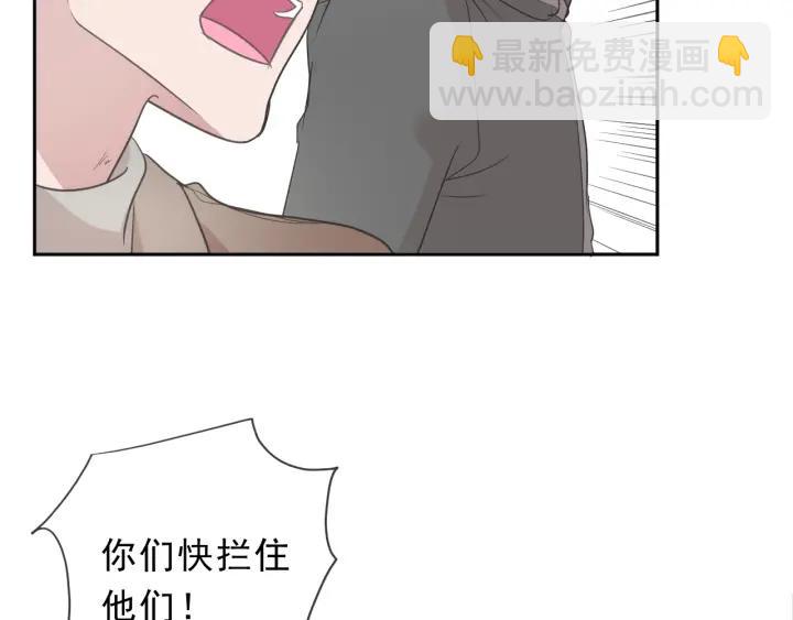 第39话 你来找谁？(1/2)-第39话