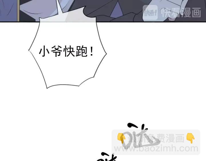 第39话 你来找谁？(1/2)-第39话