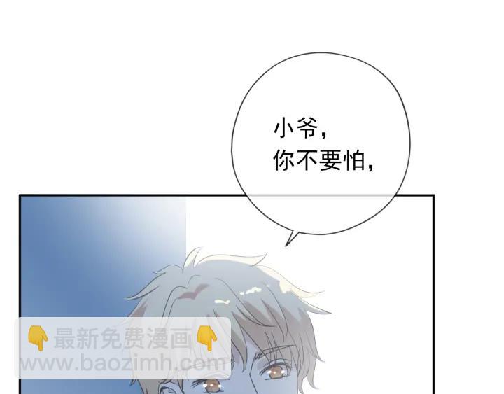 第39话 你来找谁？(1/2)-第39话