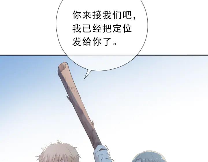 第39话 你来找谁？(1/2)-第39话