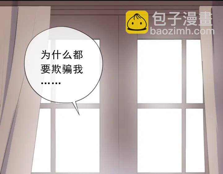 第39话 你来找谁？(1/2)-第39话