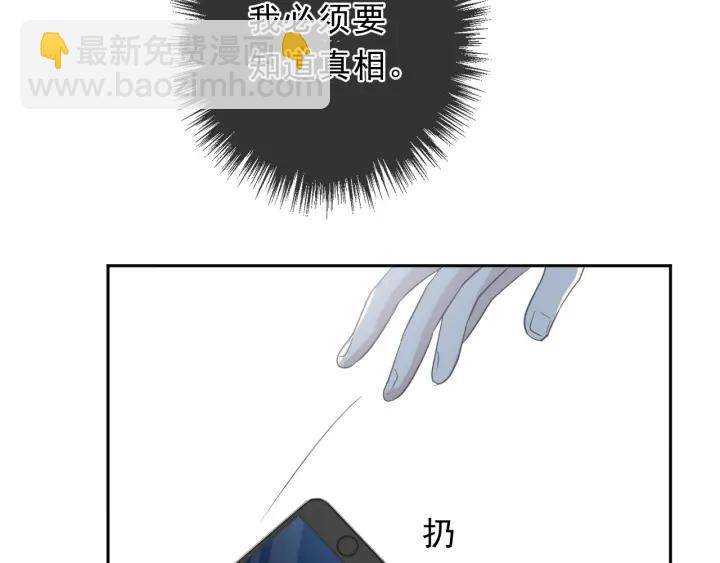 第39话 你来找谁？(1/2)-第39话