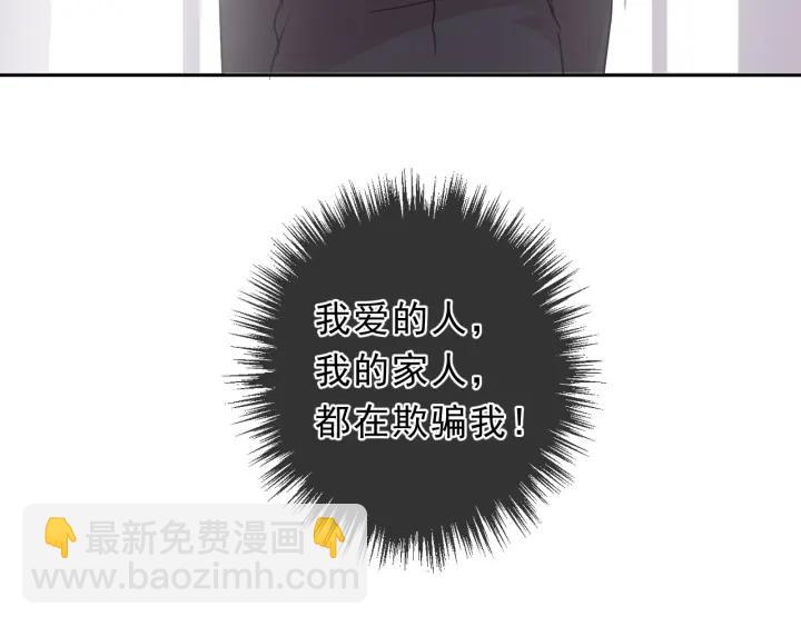 第39话 你来找谁？(1/2)-第39话