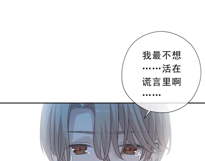 第39话 你来找谁？(1/2)-第39话