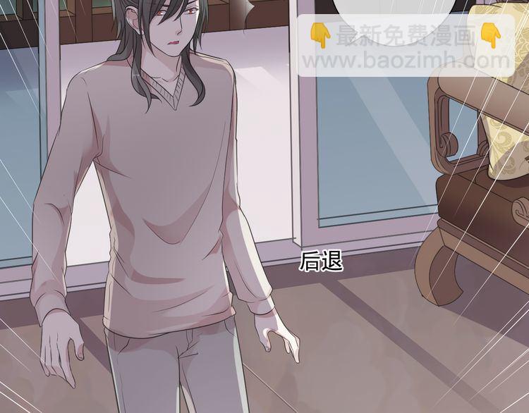 第5话 逃进你的怀抱(1/3)-第5话