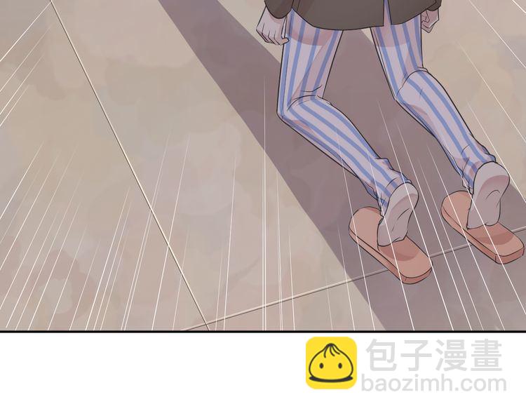 第5话 逃进你的怀抱(1/3)-第5话