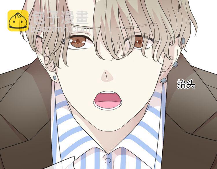 第5话 逃进你的怀抱(1/3)-第5话