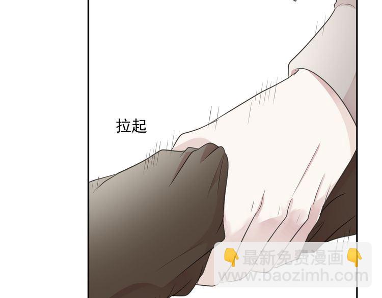 第5话 逃进你的怀抱(1/3)-第5话