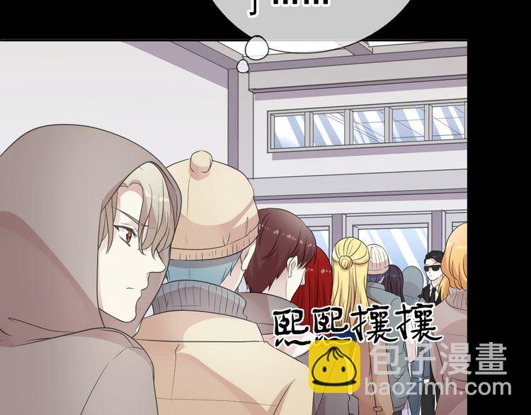 第5话 逃进你的怀抱(1/3)-第5话