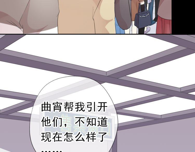 第5话 逃进你的怀抱(1/3)-第5话