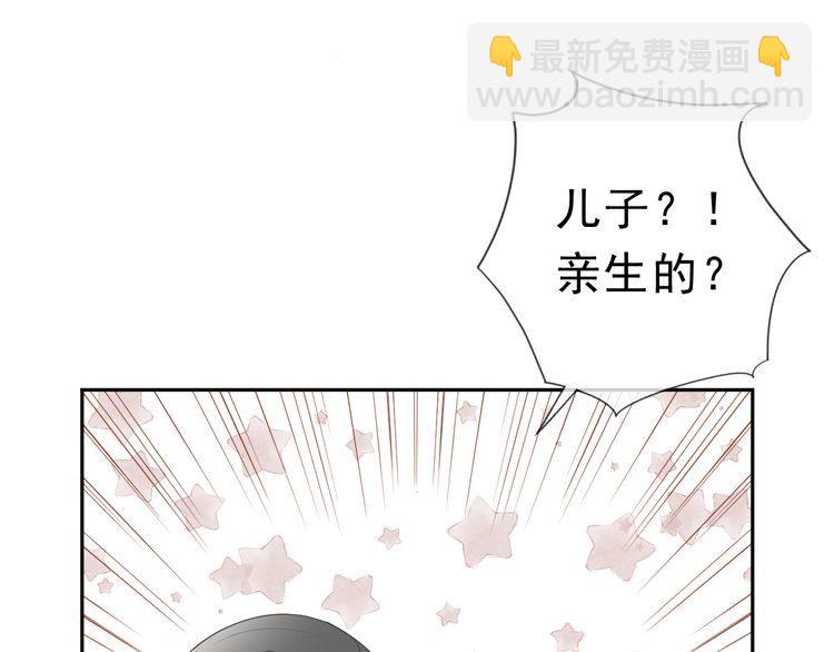 第5话 逃进你的怀抱(1/3)-第5话