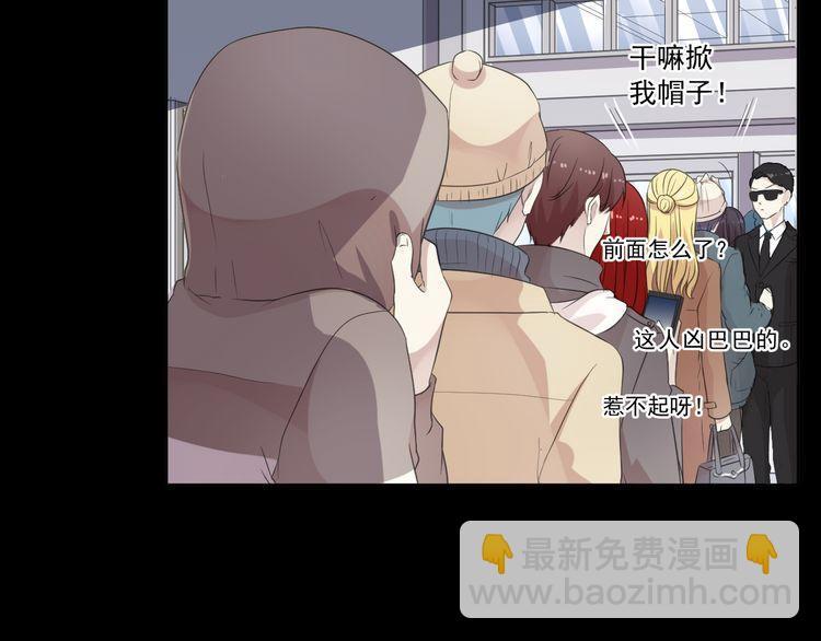 第5话 逃进你的怀抱(1/3)-第5话