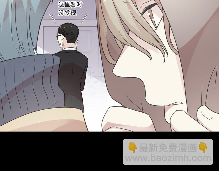 第5话 逃进你的怀抱(1/3)-第5话