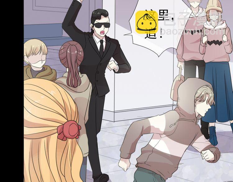 第5话 逃进你的怀抱(1/3)-第5话