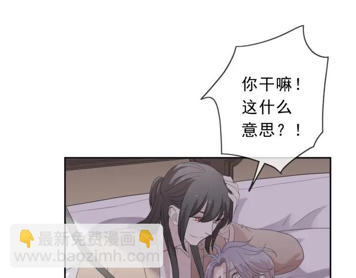 第41话 真相(1/2)-第41话