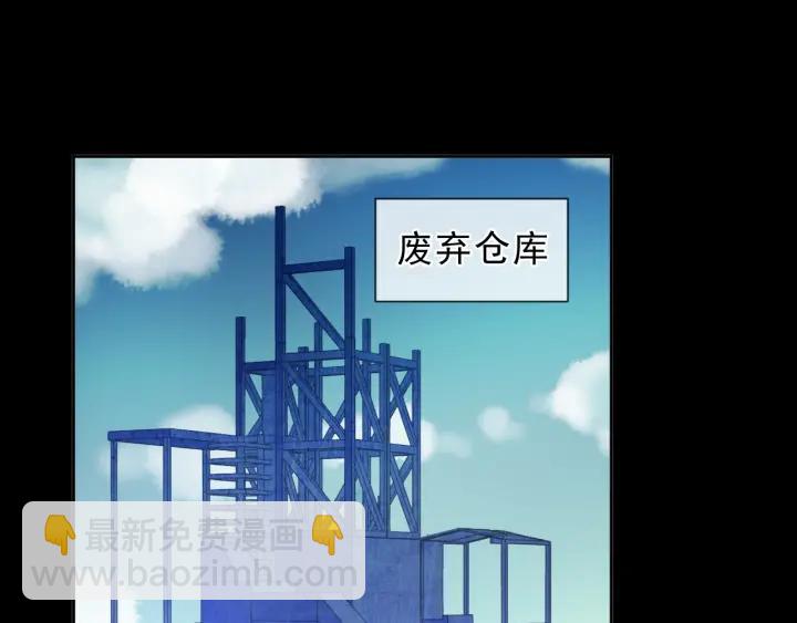 第41话 真相(1/2)-第41话