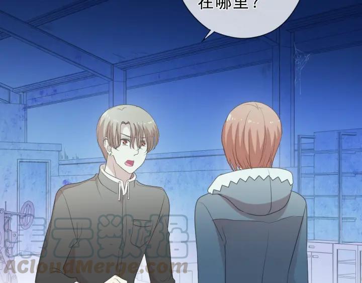 第41话 真相(1/2)-第41话