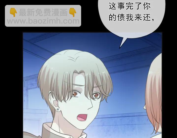 第41话 真相(1/2)-第41话